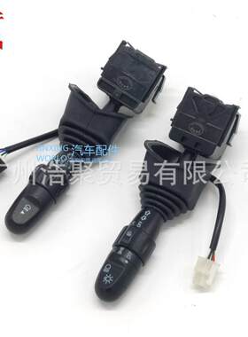 汽车大灯转向雨刮组开关适用别克凯越96387324 96430346 96552842