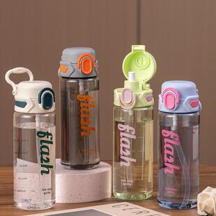 High-Appearance New Straw Sports Water Bottle, Large Capacit