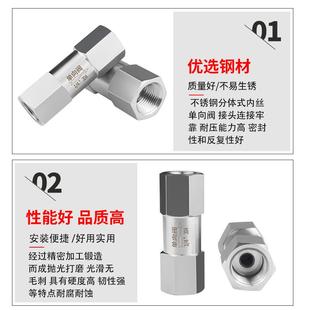 单向阀止回阀六角内丝单向阀分体可拆卸逆止阀2分 304不锈钢分体式