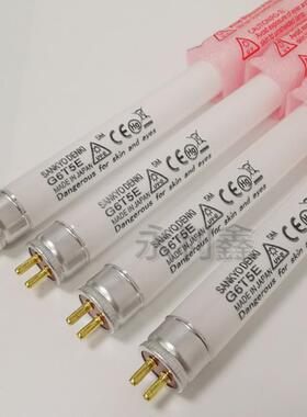 SANKYO DENKI三共G6T5E凝胶成像分析灯管UV-B基因检测凝胶 G6T5E
