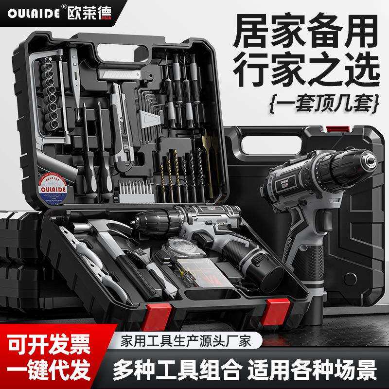 多功能电钻工具箱家用工具套装五金维修木工专用手动工具组合套装