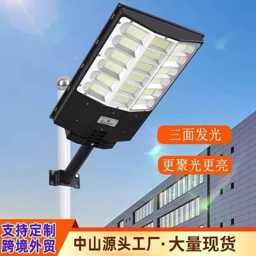 新款太能EPK路灯家用庭院户外阳工款阳防程水LED人体感应化太能路