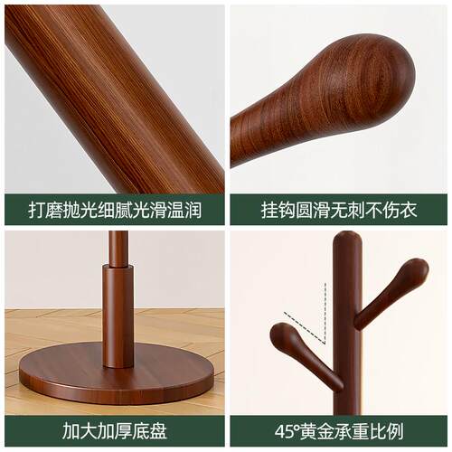 实木衣架服装店专用落地家用挂衣服架子简易立式挂衣杆卧室衣帽架