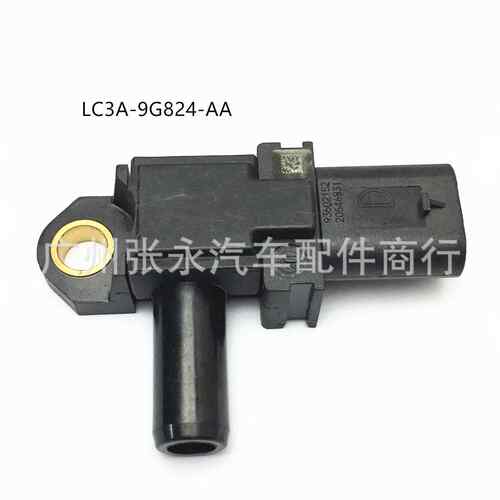 LC3A-9G824-AA A2C17770700适用于福特2.0升柴油发动机差压传感器