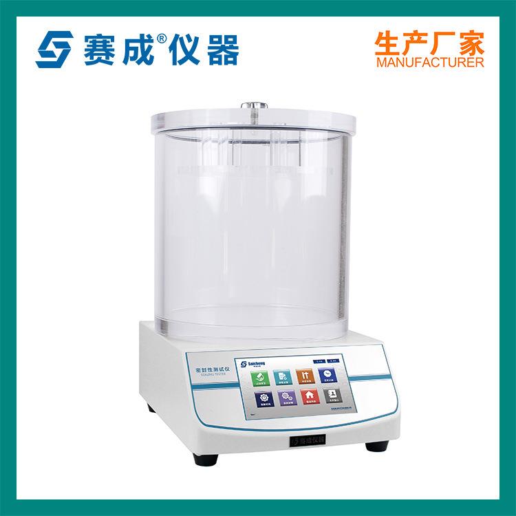 赛成 液体食品包装袋气密性测试仪 无菌包装用复合袋密封试验仪