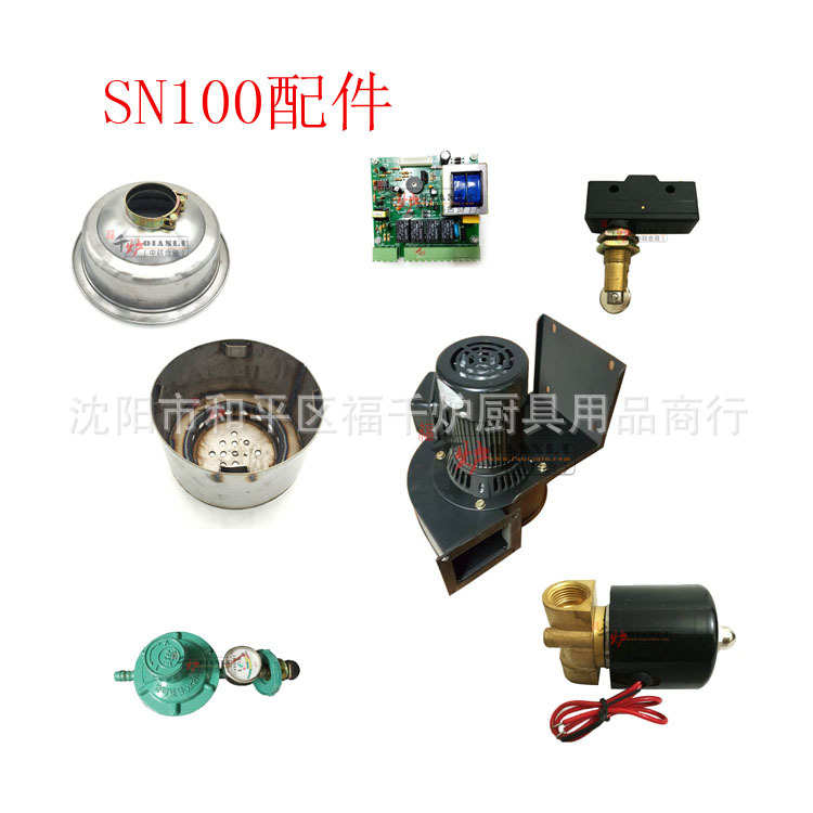 包邮点炭机炭帽炭盆点炭机配件引炭炉碳机碳盆风机控制板开关