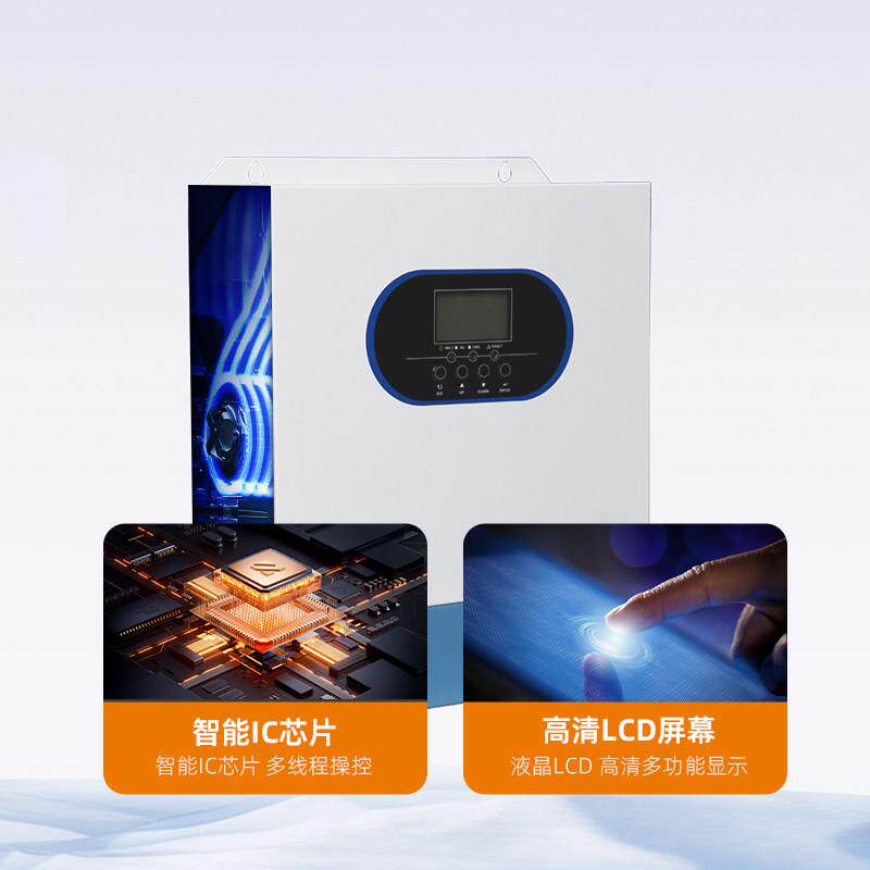 太阳能离网发电系统家用全套220V磷酸铁锂电池储能逆控一体机发电