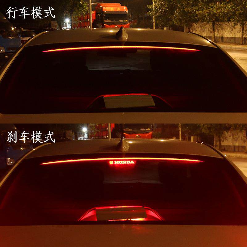 汽车高位刹车灯改装车尾灯后档玻璃LED装饰灯流光灯警示灯防追尾