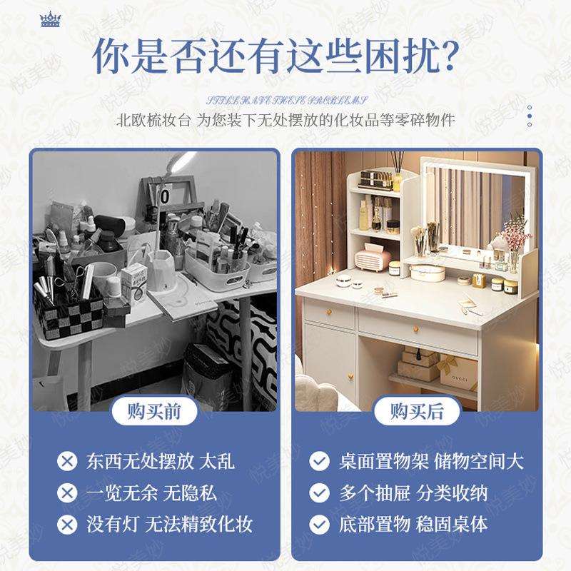轻奢高级梳妆台卧室化妆化妆桌收纳一体法式化妆台出租屋床头