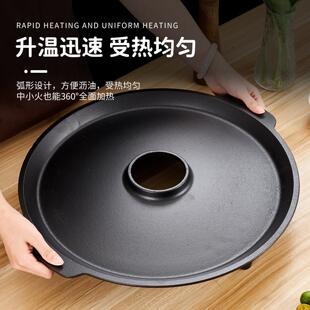 烙锅烧烤一体锅老式罗锅铁锅专用烤盘火锅一体锅家用贵州活油烙锅