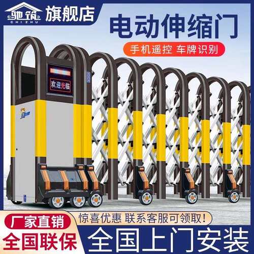电动伸缩门大门铝合金不锈钢学校公司工厂门口自动无轨推拉平移门