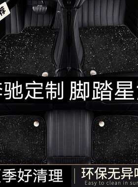 wC0奔驰脚垫e300la180glkc200l全包围汽车脚垫gl级c级L脚垫