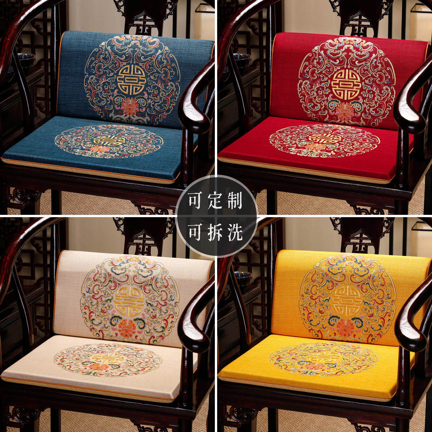 新中式腰靠垫红木沙发靠枕办公室护腰靠背椅垫坐垫靠垫一体定制