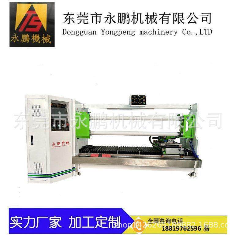 双轴自动切台全自动切台胶带切割机东莞厂家机械