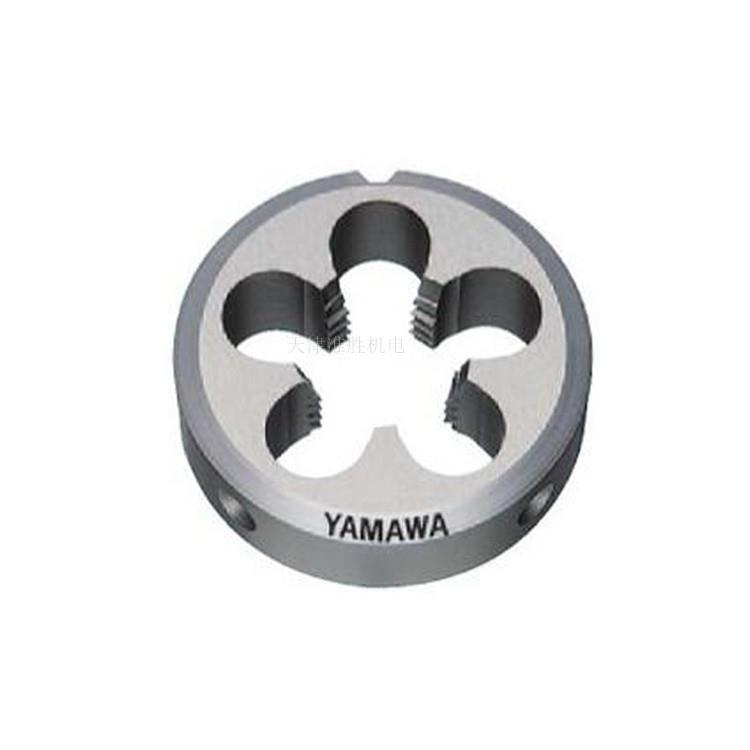 日本YAMAWA丝攻板牙 可调式日标直管牙英制55度 AR-D-PF 1/4-19