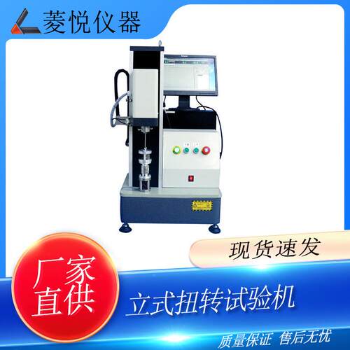 桌上弹簧型扭力验试机 小上弹簧扭转力ly-10-16测试仪 厂家直发