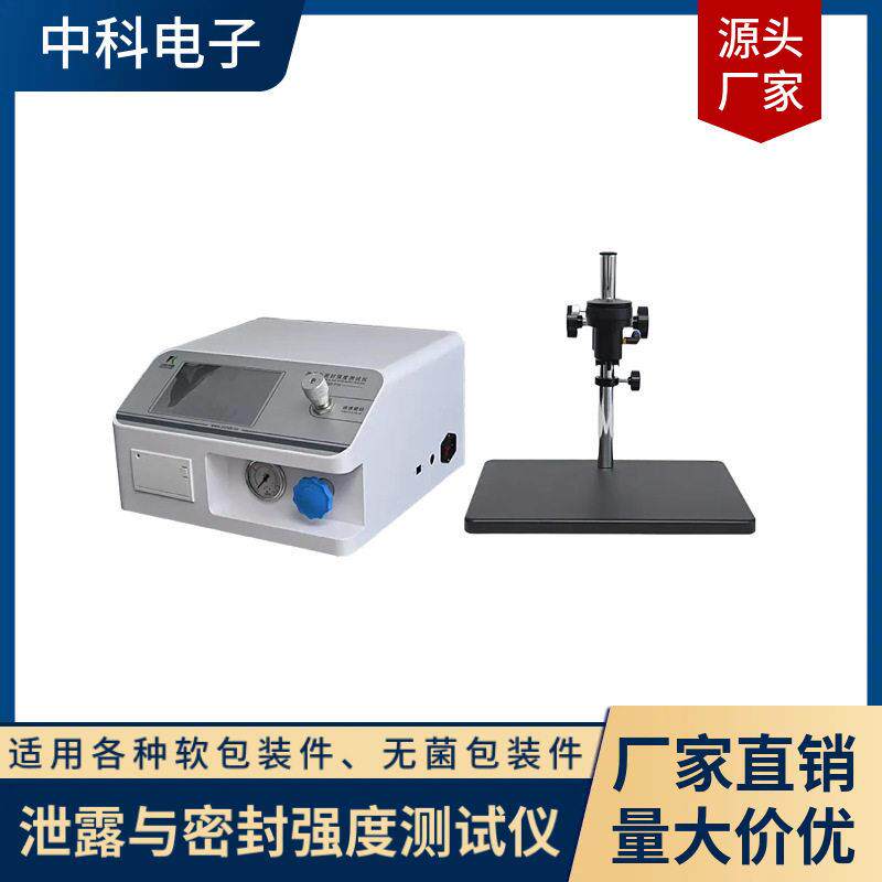 软管整体密封性测试仪帽体连接强度与扎接强度测定多级权限管理