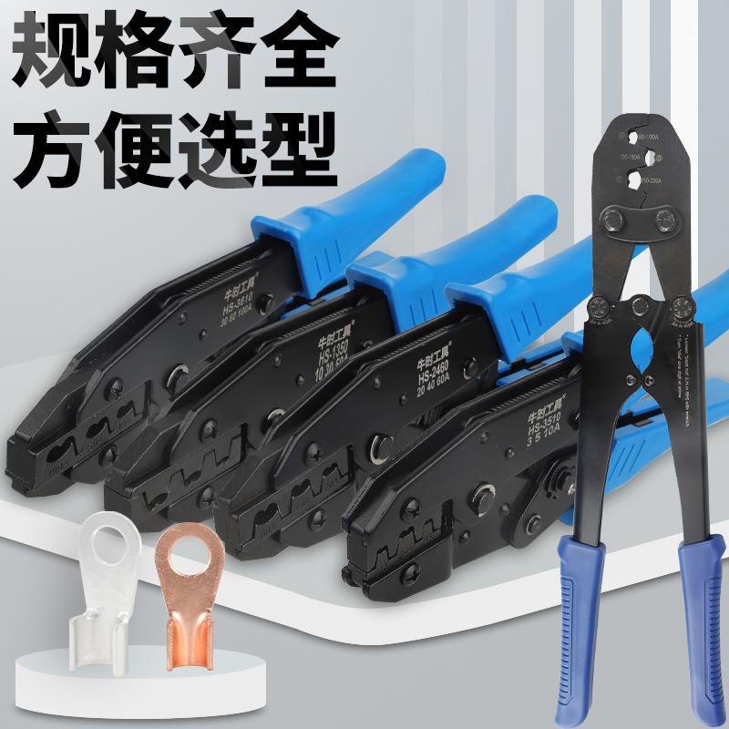 开口鼻压线钳铜鼻子液压钳接线鼻铜管手压钳OT冷压接头快速压