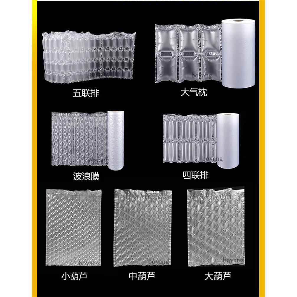 大气双枕葫芦膜4015卷200米加厚排气囊包装防震QAL缓气泡防静冲电