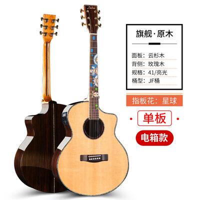 正品他云杉单板入门练习谣木吉他初学者全单板吉他4吉1寸民吉它乐
