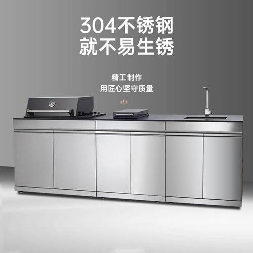 整体式庭院烧烤台烧烤炉嵌入式户外厨房花园吧台Outdoor Kitchen