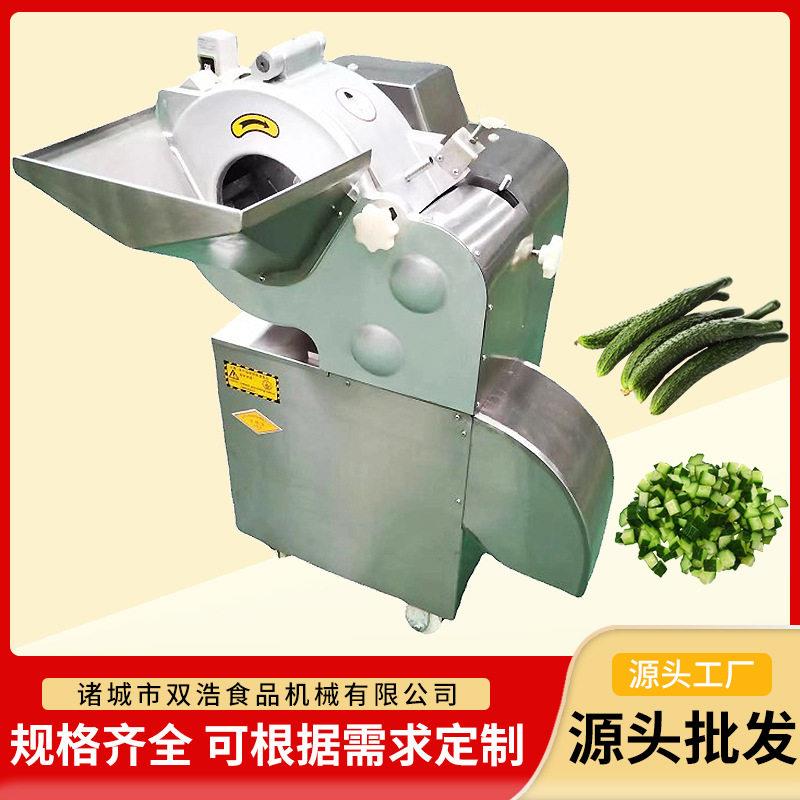 三维洋葱切丁机水果切粒机土豆红薯切块机多功能切菜设备