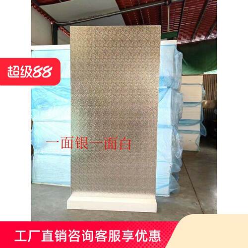 白色泡沫板摄影反光板影楼专用高密度保温隔热工地泡沫板米菠萝