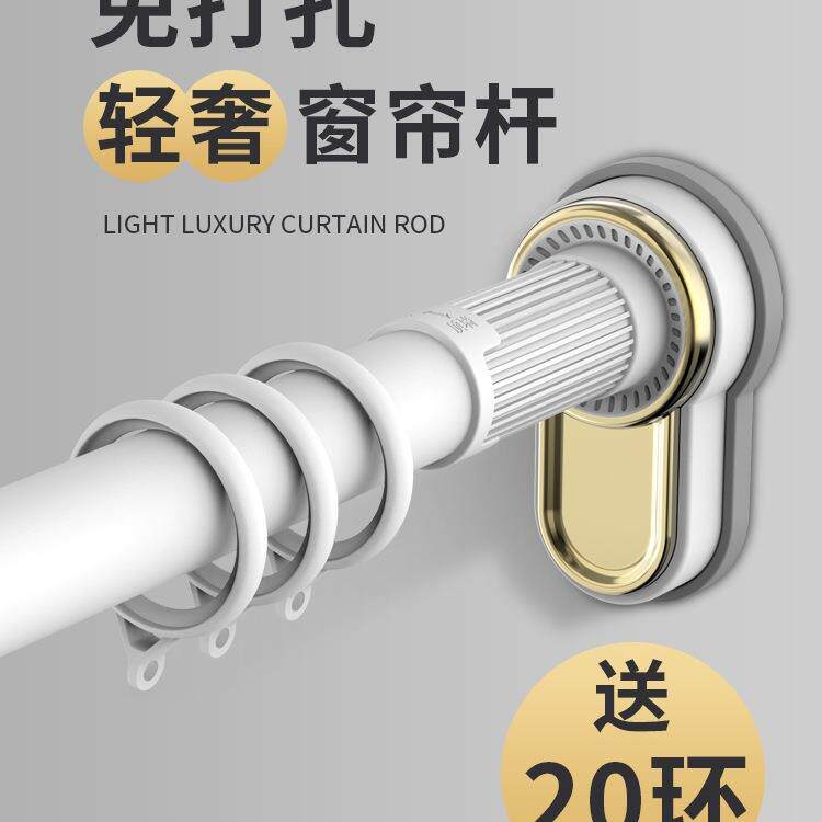 免打孔窗帘杆伸缩杆一整套浴室晾衣杆客厅隔断支架安装浴帘罗马杆
