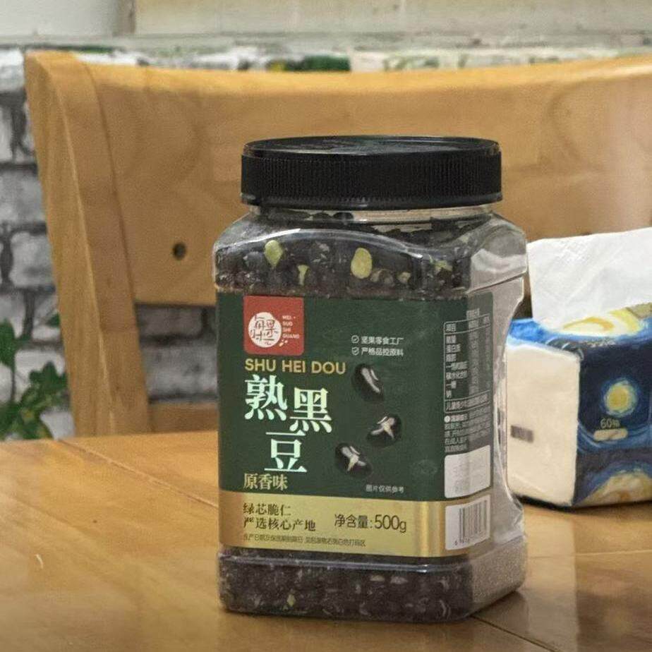 新日期新日期熟盐炒黑豆即食香酥原香味干炒豆子零食坚果炒货下酒