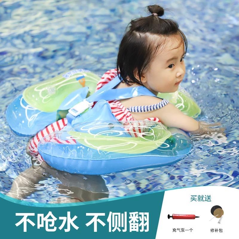 儿童游泳圈腋下婴儿小月龄宝宝幼6个月以上2岁防侧翻小孩手臂趴圈