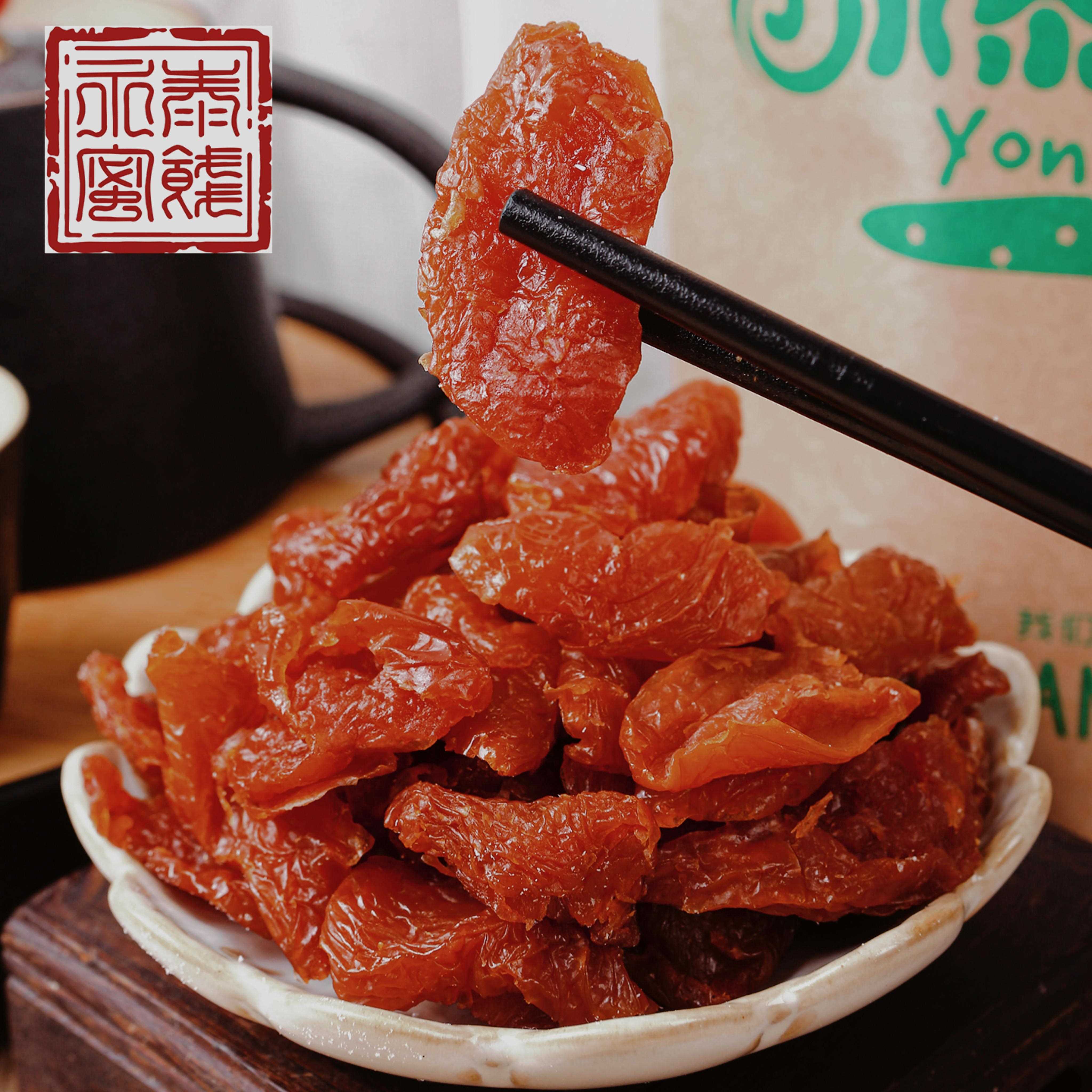 杭州特产永泰话梅肉80后怀旧无核果脯零食水果干话果干梅子208g