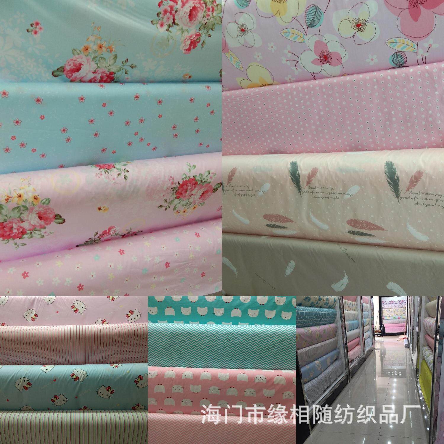 纯棉布料 儿童卡通服装面料 全棉床品印花棉布 斜纹碎花diy布