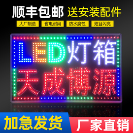 灯箱广告牌展示牌led电子灯箱悬挂墙式落地发光招牌户外双面