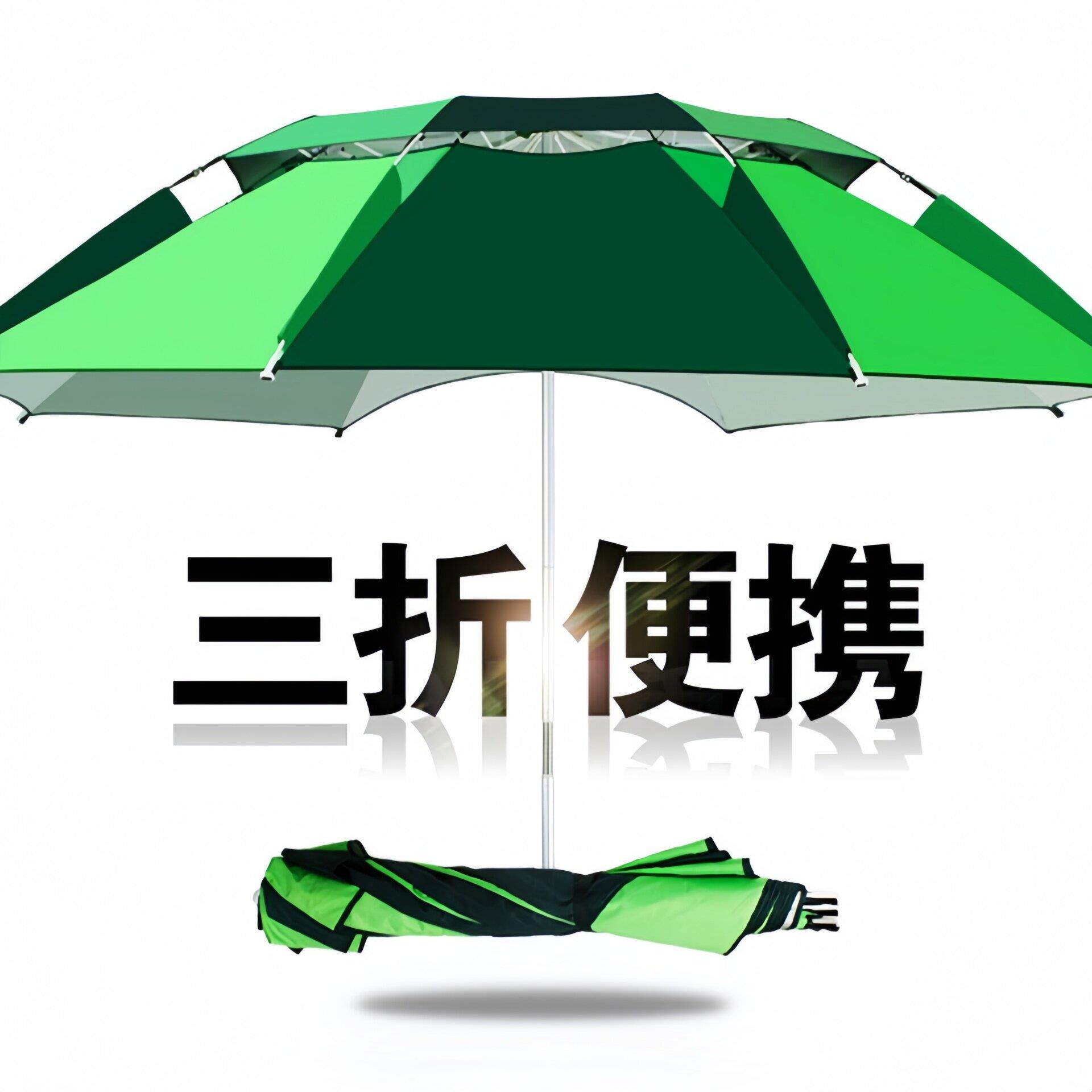 天豪三折叠钓鱼伞加厚银黑胶防晒雨风万向遮阳垂钓鱼伞多功能可携