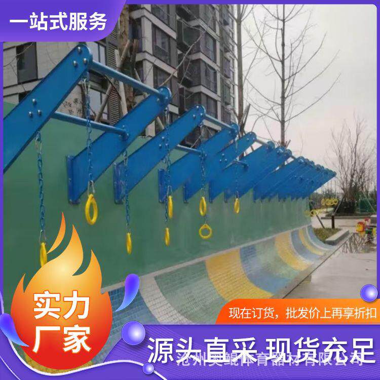 公园墙壁吊环户外多功能墙体吊环健身墙单杠器材