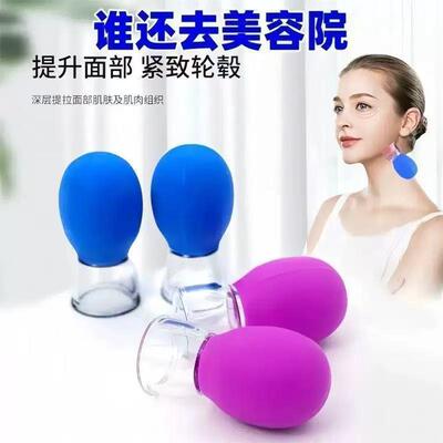 Facial silicone cupping set, including sliding cups for face