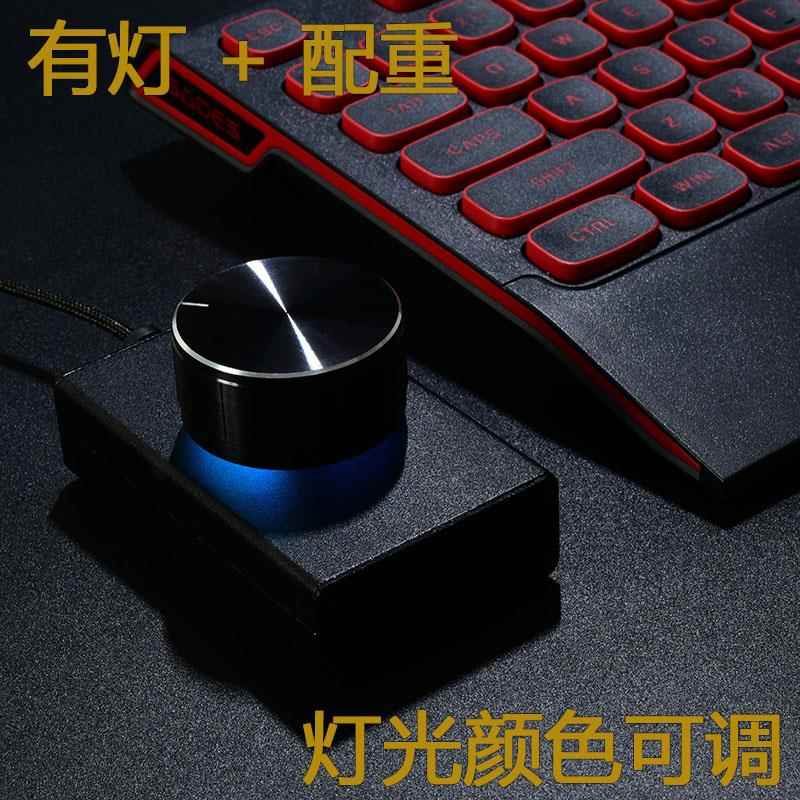 电脑USB线控器调节PC音箱音响MP3音量静音大小旋钮调节器通用HIFI