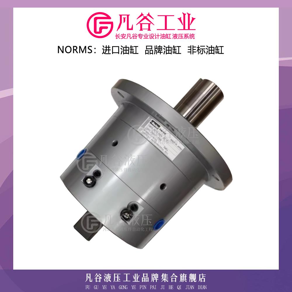 太阳铁工TAIYO工业旋转式油缸70RV400SC-180摇动型液压油缸液压缸