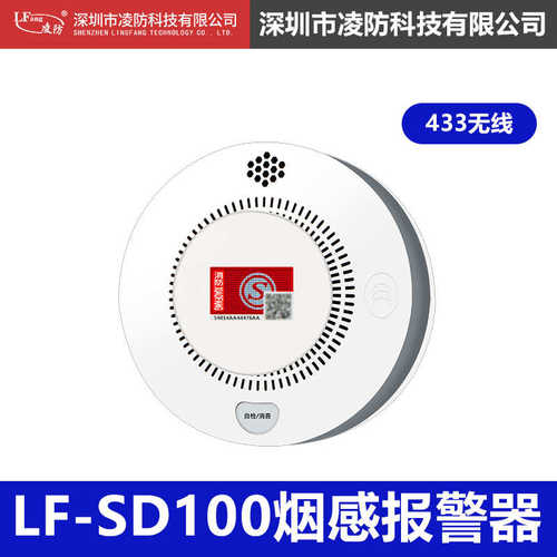 主机-（报警自动lf消防ae5-凌系统4glfang火灾4g报警)控制器防