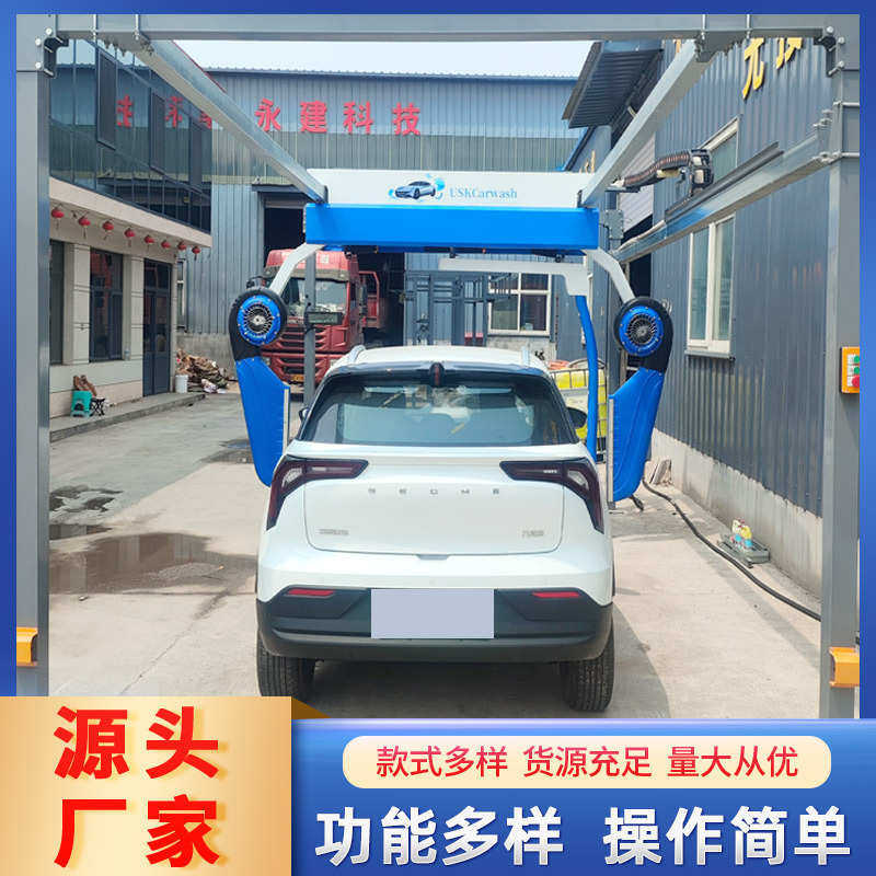 自助洗车设备一体机全自动智能无人值守洗车机商用无接触洗车店,橡塑材料及制品,塑料盒/塑料箱/塑料柜,淘宝优惠券,粉丝福利购,淘宝优惠卷