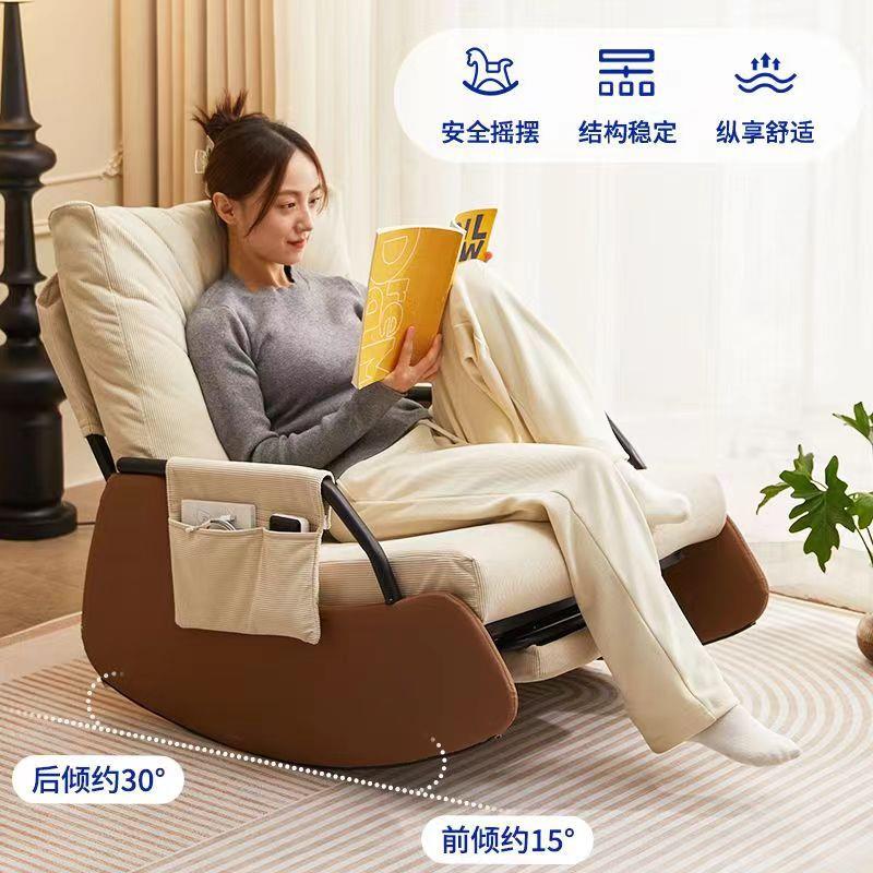 网红摇摇椅单人阳台摇椅躺椅大人家用休闲轻奢科技布椅子懒人沙发