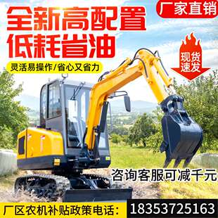 微挖小型挖掘机家用挖土机农用果园勾机工程小挖机履带多功能勾机