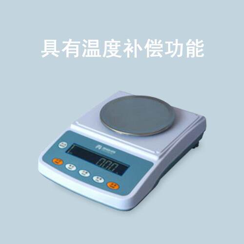 菁海电子天平YP602N便携式实验室分析天平家用商用电子秤百分之一