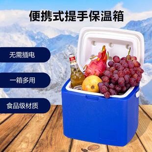 保温箱套装2L5L10L30L110L户外露营野餐便携式提手保温箱摆摊冰袋