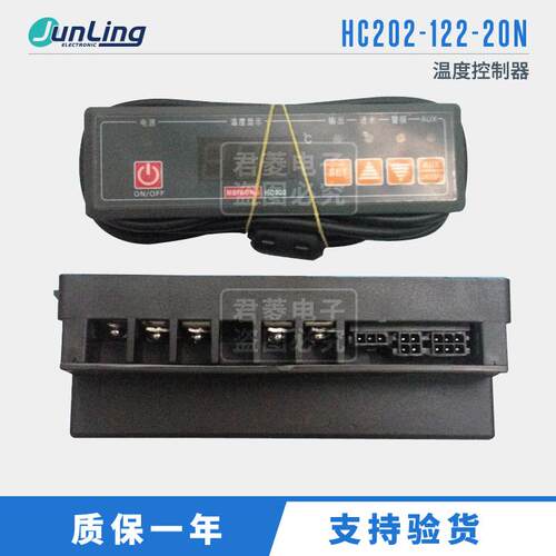 T125 美控微电脑水位温度控制 HC202-122-20N 自动恒温控水温开关