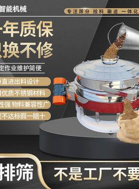 小型直排筛大产量面粉过筛机不锈钢振动筛直卸式筛粉机工业震动筛