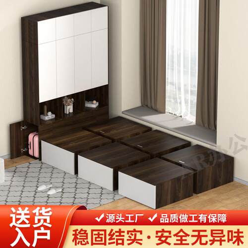 现代简约可定制榻榻米床地台魔方多功能组合箱体储物一体床阳台床