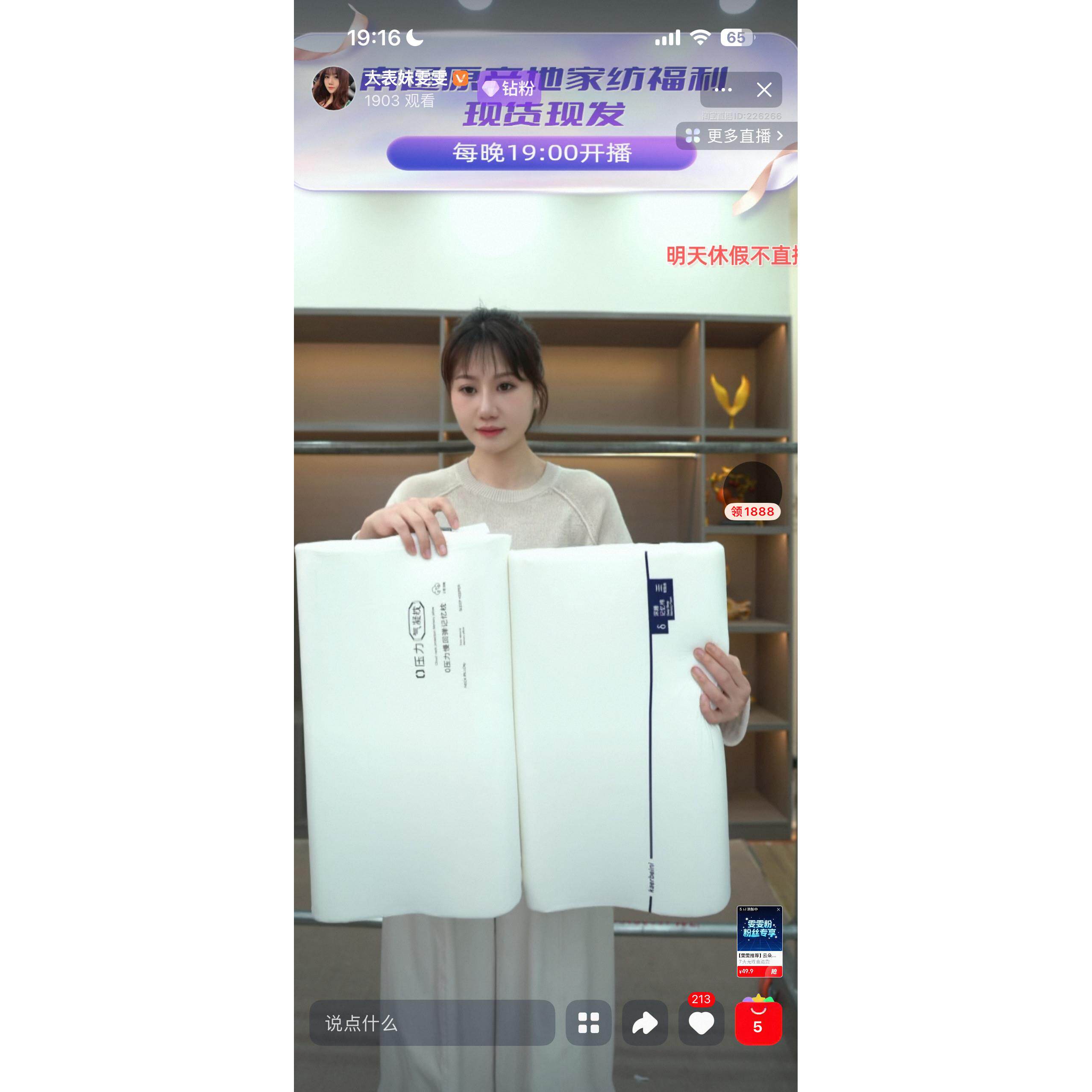 【雯雯推荐】云朵慢回弹记忆枕学生枕头