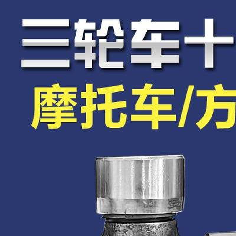 十字轴万向节 三轮摩托车 十字轴承 方向机转向20*55 面包车25*64