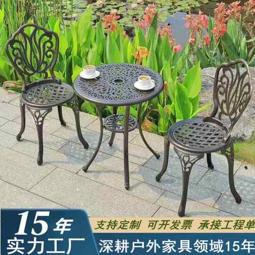 户阳台桌椅外全铝桌露天庭院墅花园酒别店民椅宿台阳铸铝休闲室外